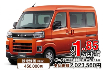 アトレーバン